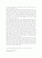 [교육학과] [인간과 교육] 현대사회에서 평생교육의 필요성이 강조되는 이유, 피아제(Piaget)의 인지발달단계이론에 대해 설명하고, 그 교육적 시사점 3페이지
