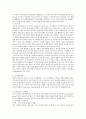 [교육학과] [인간과 교육] 현대사회에서 평생교육의 필요성이 강조되는 이유, 피아제(Piaget)의 인지발달단계이론에 대해 설명하고, 그 교육적 시사점 5페이지