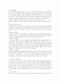 [교육학과] [인간과 교육] 현대사회에서 평생교육의 필요성이 강조되는 이유, 피아제(Piaget)의 인지발달단계이론에 대해 설명하고, 그 교육적 시사점 7페이지