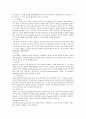 [교육학과] [인간과 교육] 현대사회에서 평생교육의 필요성이 강조되는 이유, 피아제(Piaget)의 인지발달단계이론에 대해 설명하고, 그 교육적 시사점 8페이지