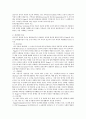 [교육학과] [인간과 교육] 현대사회에서 평생교육의 필요성이 강조되는 이유, 피아제(Piaget)의 인지발달단계이론에 대해 설명하고, 그 교육적 시사점 9페이지