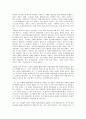 플라톤의향연 A+감상문- 플라톤의향연, 플라톤향연 - 줄거리 요약, 본성과 에로스, 동성애에 관한 소고, 에로스 실현, 향연, 사랑의 정의 3페이지