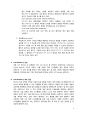 LCD Module(액정표시장치)에 대한 모든 것 3페이지