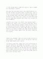 LS전선 영업 최신 BEST 합격 자기소개서 5페이지