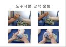 만성 발목 염좌 재활 운동 가이드 (발목의 해부학, 발목 염좌 이해, 발목의 주차별 재활 운동 방법 소개).PPT자료 22페이지