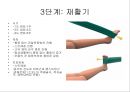 만성 발목 염좌 재활 운동 가이드 (발목의 해부학, 발목 염좌 이해, 발목의 주차별 재활 운동 방법 소개).PPT자료 25페이지