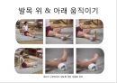 발목 기부스 제거 후 재활 가이드 북 (기부스 제거 후 운동, 주차별 재활 운동).PPT자료 8페이지