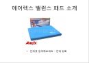 발목 기부스 제거 후 재활 가이드 북 (기부스 제거 후 운동, 주차별 재활 운동).PPT자료 33페이지