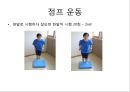 발목 기부스 제거 후 재활 가이드 북 (기부스 제거 후 운동, 주차별 재활 운동).PPT자료 36페이지