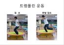 발목 기부스 제거 후 재활 가이드 북 (기부스 제거 후 운동, 주차별 재활 운동).PPT자료 38페이지