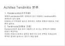 아킬레스 건염 재활 운동 (Achilles Tendinitis 정의, 원인, 진단, 분류, Paratenonitis(건주위염)치료, Tendinosis(퇴행성 건염) 치료, Achilles Tendon Rupture 정의, 증상, 아킬레스건 수술, 재활 운동).PPT자료 7페이지