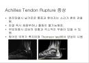 아킬레스 건염 재활 운동 (Achilles Tendinitis 정의, 원인, 진단, 분류, Paratenonitis(건주위염)치료, Tendinosis(퇴행성 건염) 치료, Achilles Tendon Rupture 정의, 증상, 아킬레스건 수술, 재활 운동).PPT자료 22페이지