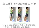아킬레스 건염 재활 운동 (Achilles Tendinitis 정의, 원인, 진단, 분류, Paratenonitis(건주위염)치료, Tendinosis(퇴행성 건염) 치료, Achilles Tendon Rupture 정의, 증상, 아킬레스건 수술, 재활 운동).PPT자료 43페이지