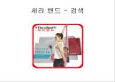 아킬레스 건염 재활 운동 (Achilles Tendinitis 정의, 원인, 진단, 분류, Paratenonitis(건주위염)치료, Tendinosis(퇴행성 건염) 치료, Achilles Tendon Rupture 정의, 증상, 아킬레스건 수술, 재활 운동).PPT자료 47페이지
