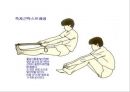 족저 근막염 재활 운동 가이드 - 족저 근막염의 이해와 운동 방법 (족저 근막염 정의, 족저 근막 통증 부의, 징후 및 증상, 평가 방법, 원인, 진단법, 치료 및 재활과정, 스트레칭 운동, 재활운동).PPT자료 32페이지
