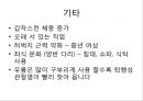 “건강한 어깨 & 무릎 관절 지키기” (어깨 & 무릎을 상하게 하는 생활 습관 이해, 어깨 통증, 무릎 통증을 유발하는 자세, 기초 생활 상식 이해, 어깨 운동 실습, 무릎 운동 실습).PPT자료 10페이지
