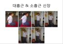 “건강한 어깨 & 무릎 관절 지키기” (어깨 & 무릎을 상하게 하는 생활 습관 이해, 어깨 통증, 무릎 통증을 유발하는 자세, 기초 생활 상식 이해, 어깨 운동 실습, 무릎 운동 실습).PPT자료 25페이지
