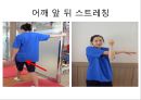 “건강한 어깨 & 무릎 관절 지키기” (어깨 & 무릎을 상하게 하는 생활 습관 이해, 어깨 통증, 무릎 통증을 유발하는 자세, 기초 생활 상식 이해, 어깨 운동 실습, 무릎 운동 실습).PPT자료 41페이지