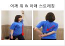 “건강한 어깨 & 무릎 관절 지키기” (어깨 & 무릎을 상하게 하는 생활 습관 이해, 어깨 통증, 무릎 통증을 유발하는 자세, 기초 생활 상식 이해, 어깨 운동 실습, 무릎 운동 실습).PPT자료 42페이지