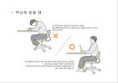 건강한 척추 관절 지키기 - 척추의 바른 자세 이해 (기초 생활 습관 변화, 기초 생활 상식 이해, 경추 운동 실습, 요추 운동 실습).PPT자료 6페이지