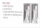 건강한 척추 관절 지키기 - 척추의 바른 자세 이해 (기초 생활 습관 변화, 기초 생활 상식 이해, 경추 운동 실습, 요추 운동 실습).PPT자료 36페이지