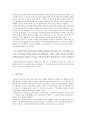 미야자키 하야오(みやざきはやお 宮崎駿)의 성장배경과 작품경향, 미야자키 작품의 특징 (일본 애니메이션, 지브리) 3페이지