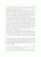 미야자키 하야오(みやざきはやお 宮崎駿)의 성장배경과 작품경향, 미야자키 작품의 특징 (일본 애니메이션, 지브리) 4페이지