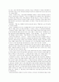 미야자키 하야오(みやざきはやお 宮崎駿)의 성장배경과 작품경향, 미야자키 작품의 특징 (일본 애니메이션, 지브리) 5페이지
