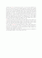 일본애니메이션 『센과 치히로의 행방불명 (千と千尋の神隱し)』의 특징 및 등장인물의 성격 4페이지