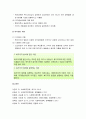 복지국가 분석에 관한 이론 및 복지국가 발전을 설명하는 이론 4페이지
