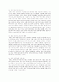 한부모 가족이 겪는 문제 중 해결이 중요하다고 생각되는 두 가지를 선정하고 그 이유와 그에 따른 해결 방안에 대해 의논하시오 6페이지