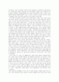 자기만의방 서평: 이 세상에서 여성으로 살아간다는 것 2페이지