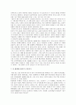 자기만의방 서평: 이 세상에서 여성으로 살아간다는 것 7페이지