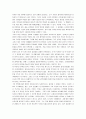 마키아벨리군주론: 이상적 군주상에 대한 고찰(군주론)(마키아벨리의군주론) 6페이지
