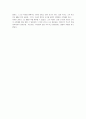 마키아벨리군주론: 이상적 군주상에 대한 고찰(군주론)(마키아벨리의군주론) 12페이지