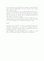 국제경영) 다국적 기업의 경영에 있어 문화적 요소의 중요성 3페이지