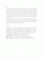 경영교양:리더쉽) 사회 현상에서의 비윤리적 사례와 대응 방안을 “윤리적 리더십”에 비추어 작성하시오 3페이지