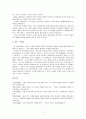 경영학:생산관리) JIT(Just-In-Time) 시스템을 설명하고 그 적용사례를 하나 이상 찾아 설명하시오. 3페이지