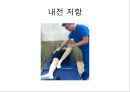 무릎의 신체 검진 및 질환 소개.PPT자료 21페이지