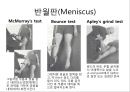 무릎의 신체 검진 및 질환 소개.PPT자료 25페이지
