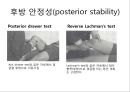 무릎의 신체 검진 및 질환 소개.PPT자료 27페이지