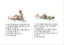 무릎의 신체 검진 및 질환 소개.PPT자료 50페이지