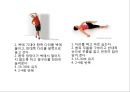 무릎의 신체 검진 및 질환 소개.PPT자료 55페이지