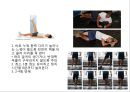 무릎의 신체 검진 및 질환 소개.PPT자료 56페이지