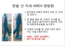 전십자 인대 재활 운동.PPT자료 37페이지