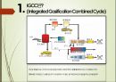 유망 신기술 신 재생에너지 기술 - IGCC(Integrated Gasification Combined Cycle) 석탄가스화 복합 발전 (CO2 회수).pptx 3페이지