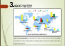 유망 신기술 신 재생에너지 기술 - IGCC(Integrated Gasification Combined Cycle) 석탄가스화 복합 발전 (CO2 회수).pptx 5페이지