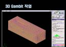 [자동차설계] 자동차 성능개선 프로젝트 PROJECT.pptx 16페이지