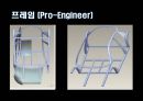 [자동차설계] 자동차 성능개선 프로젝트 PROJECT.pptx 28페이지