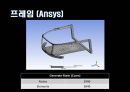 [자동차설계] 자동차 성능개선 프로젝트 PROJECT.pptx 34페이지
